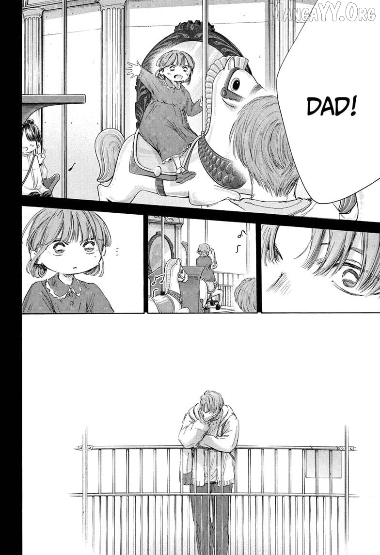 Blue Box, Chapter 218 image 12